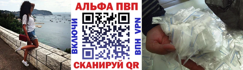 МЕГА вход  Славск  A PVP СК КРИС 