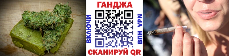 Cannafood конопля  Славск 