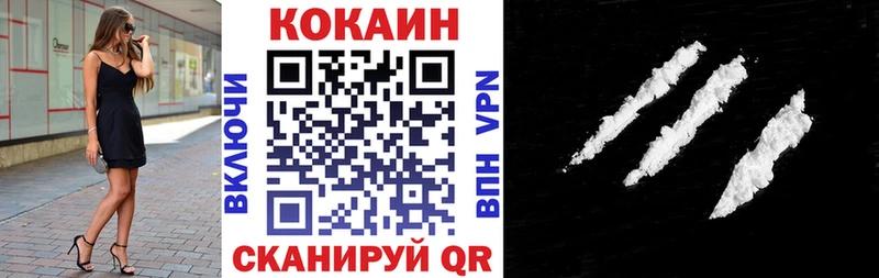 blacksprut ссылка  Славск  Кокаин VHQ 