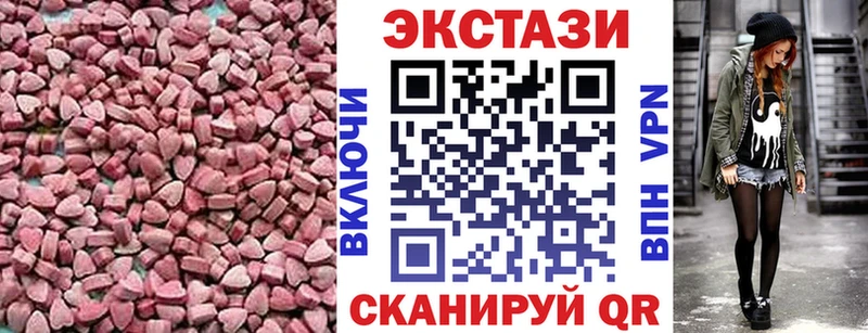 купить   Славск  Экстази TESLA 