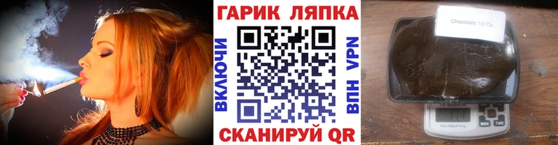 продажа наркотиков  Славск  Гашиш Ice-O-Lator 
