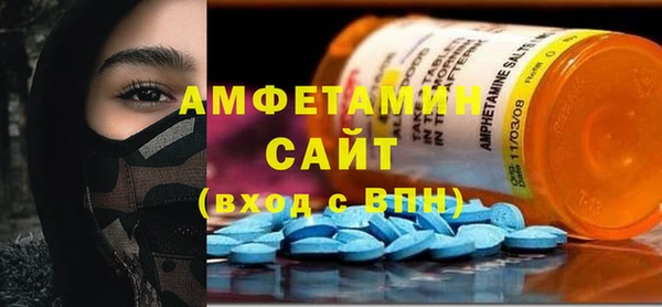 ECSTASY Осташков