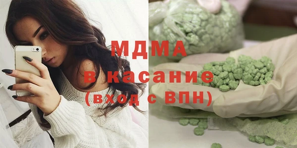 первитин Осинники