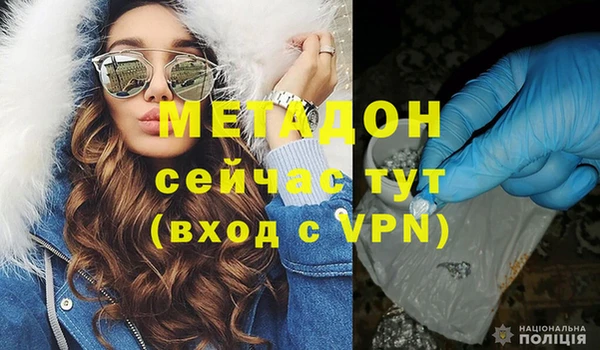 альфа пвп VHQ Надым