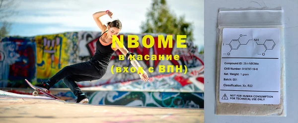 кристаллы Дмитров