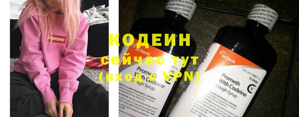 ECSTASY Осташков