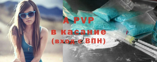 ECSTASY Осташков
