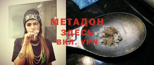 первитин Осинники