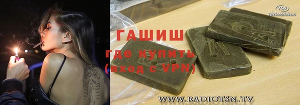 героин Остров