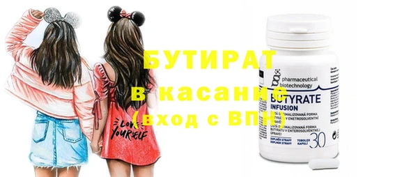 ECSTASY Осташков
