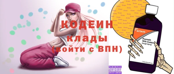 ECSTASY Осташков