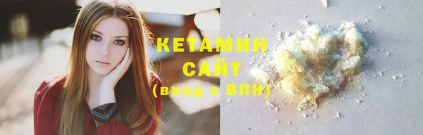 первитин Осинники