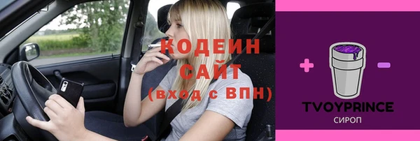 ECSTASY Осташков