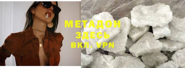 ECSTASY Осташков