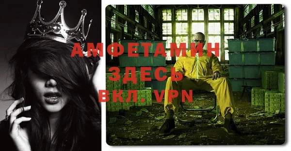 первитин Осинники
