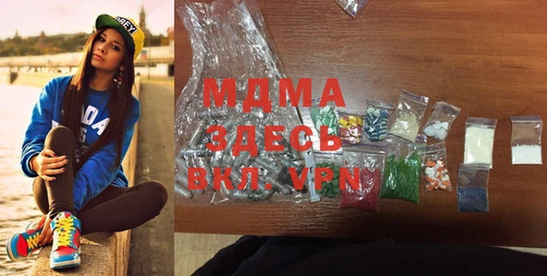 первитин Осинники