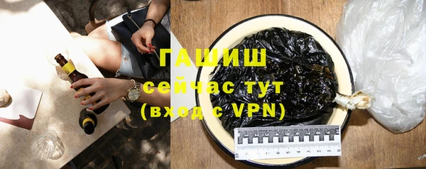 первитин Осинники