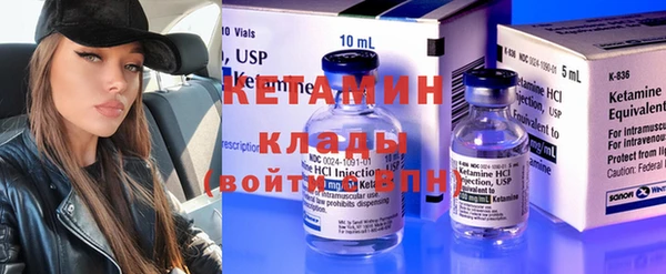 ECSTASY Осташков