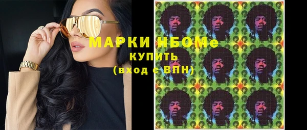 первитин Осинники
