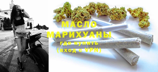 ECSTASY Осташков