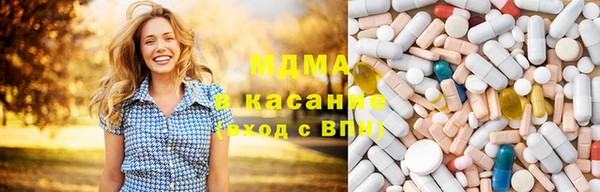 ECSTASY Осташков