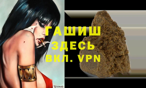первитин Осинники