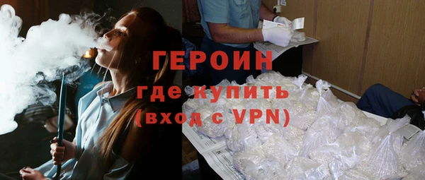 первитин Осинники
