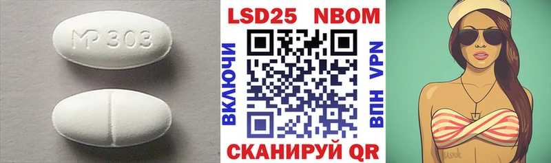 LSD-25 экстази ecstasy  где купить наркоту  Славск 
