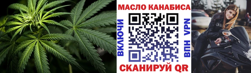 что такое   MEGA ONION  Дистиллят ТГК THC oil  Славск 