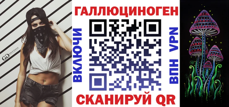 Галлюциногенные грибы мухоморы  ОМГ ОМГ ТОР  Славск 